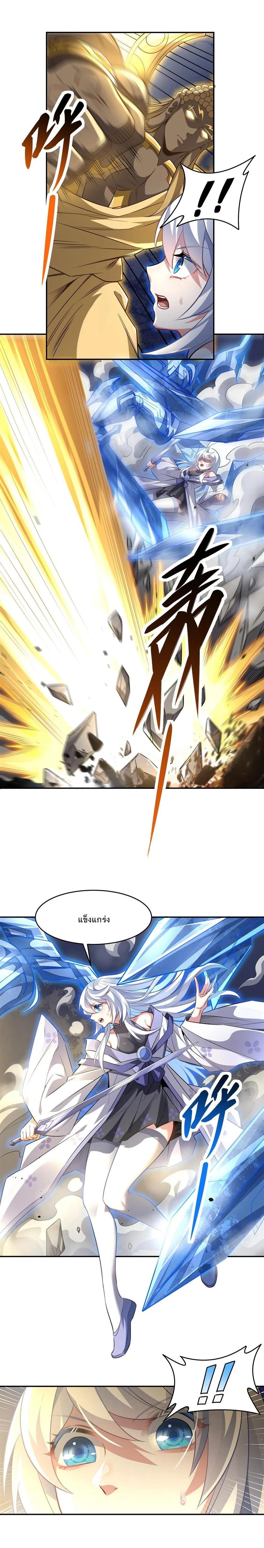 Manga-lc-com อ่านมังงะ อ่านการ์ตูน ออนไลน์ ฟรี My Female Disciples are all Future Masters of the Heavens ตอนที่ 1 2 3 4 5 6 7 8 9 10 11 12 13 14 ฟรี ไม่มีโฆษณา Manga-lc - อ่าน มังงะ อ่าน การ์ตูน ออนไลน์ อ่านมังงะ ฟรี