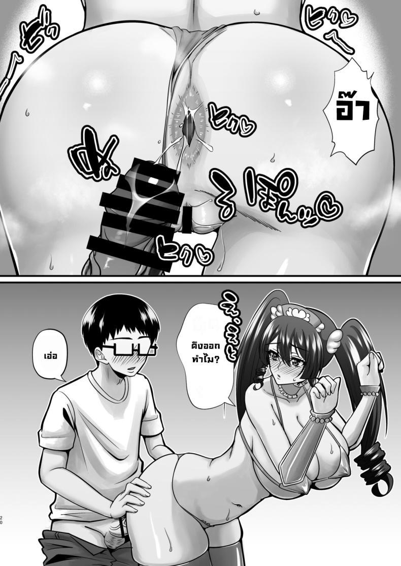 Doujin-Lc- อ่าน โดจิน มังฮวา เกาหลี ญี่ปุ่น จีน แปลไทย แม่ผมคอสเพลย์โคตรเด็ด (Neko Denryoku) ตอนที่ 1 2 3 4 5 6 7 8 9 10 11 12 13 14 ฟรี ไม่มีโฆษณา อ่าน โดจิน Manhwa เกาหลี ญี่ปุ่น จีน เรามีครบ คัดมาให้เน้นๆ โดจิน 18+ รับประกันความฟินโดย  Doujin Lc