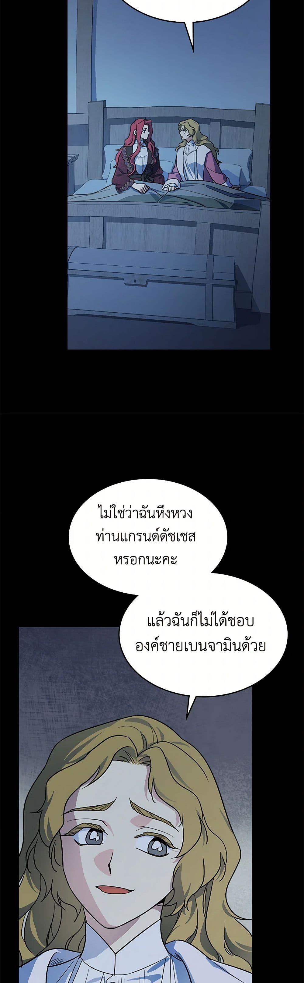 Manga-lc-com อ่านมังงะ อ่านการ์ตูน ออนไลน์ ฟรี The Lady and the Beast ตอนที่ 1 2 3 4 5 6 7 8 9 10 11 12 13 14 ฟรี ไม่มีโฆษณา Manga-lc - อ่าน มังงะ อ่าน การ์ตูน ออนไลน์ อ่านมังงะ ฟรี