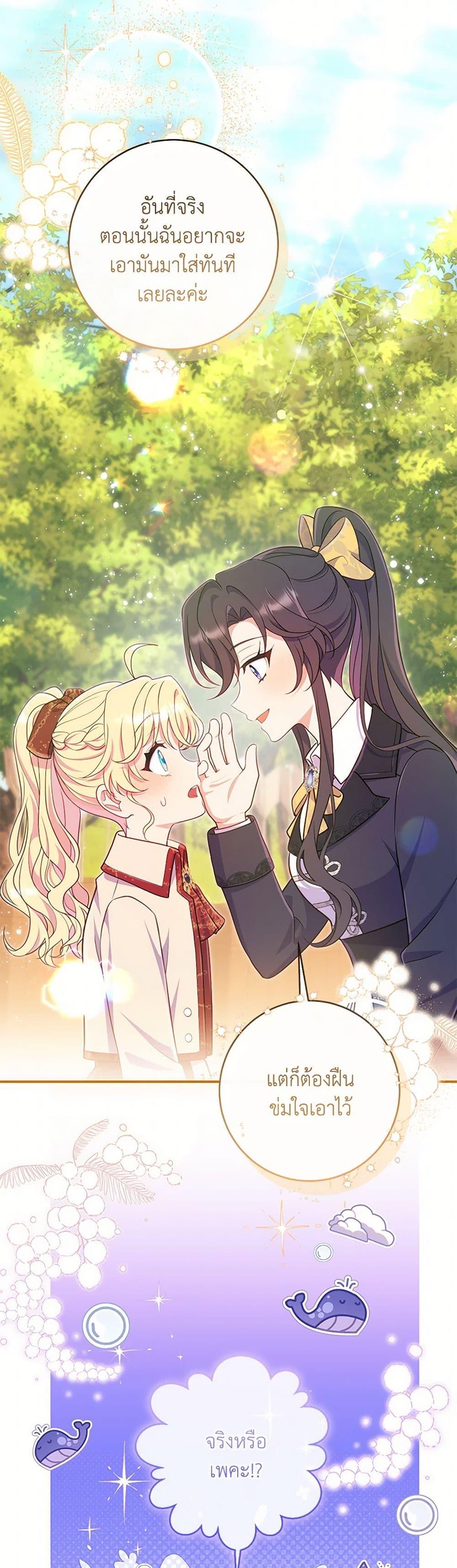 Manga-lc-com อ่านมังงะ อ่านการ์ตูน ออนไลน์ ฟรี I Became a Childhood Friend of the Obsessive Sub Male Lead ตอนที่ 1 2 3 4 5 6 7 8 9 10 11 12 13 14 ฟรี ไม่มีโฆษณา Manga-lc - อ่าน มังงะ อ่าน การ์ตูน ออนไลน์ อ่านมังงะ ฟรี