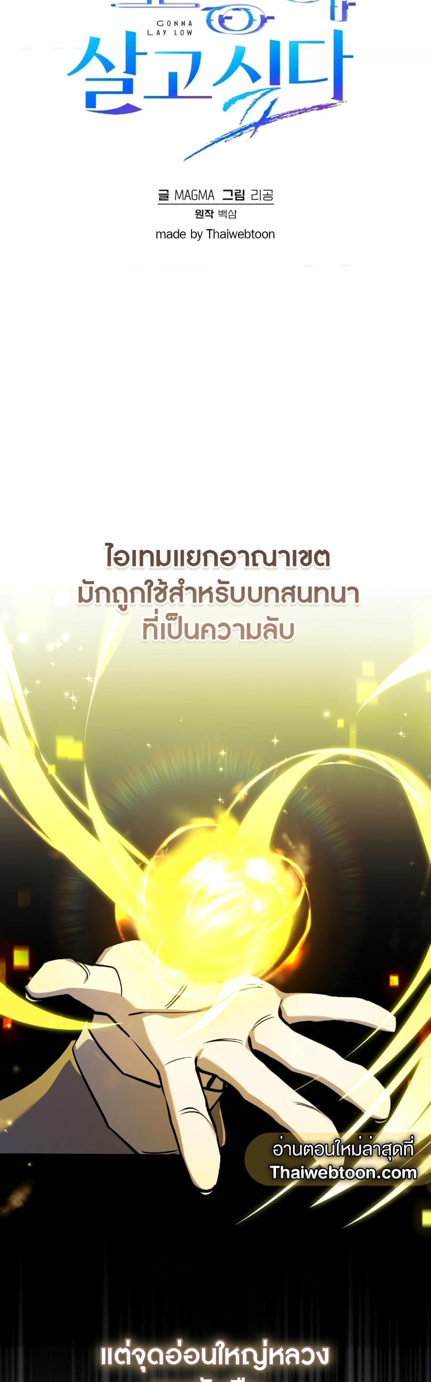 Manga-lc-com อ่านมังงะ อ่านการ์ตูน ออนไลน์ ฟรี The Hunter Wants to Live Quietly ตอนที่ 1 2 3 4 5 6 7 8 9 10 11 12 13 14 ฟรี ไม่มีโฆษณา Manga-lc - อ่าน มังงะ อ่าน การ์ตูน ออนไลน์ อ่านมังงะ ฟรี