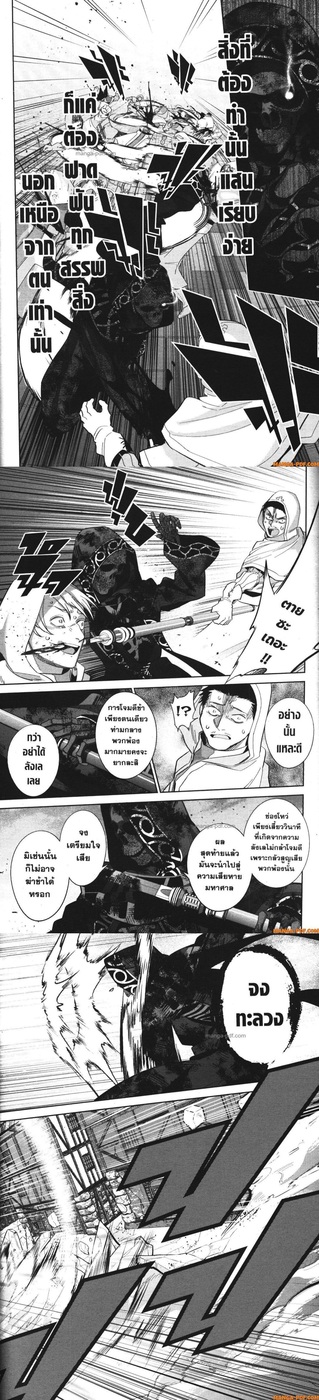 Manga-lc-com อ่านมังงะ อ่านการ์ตูน ออนไลน์ ฟรี Shokei Sareta Kenja wa Lich ni Tensei Shite Shinryaku Sensou wo Hajimeru ตอนที่ 1 2 3 4 5 6 7 8 9 10 11 12 13 14 ฟรี ไม่มีโฆษณา Manga-lc - อ่าน มังงะ อ่าน การ์ตูน ออนไลน์ อ่านมังงะ ฟรี