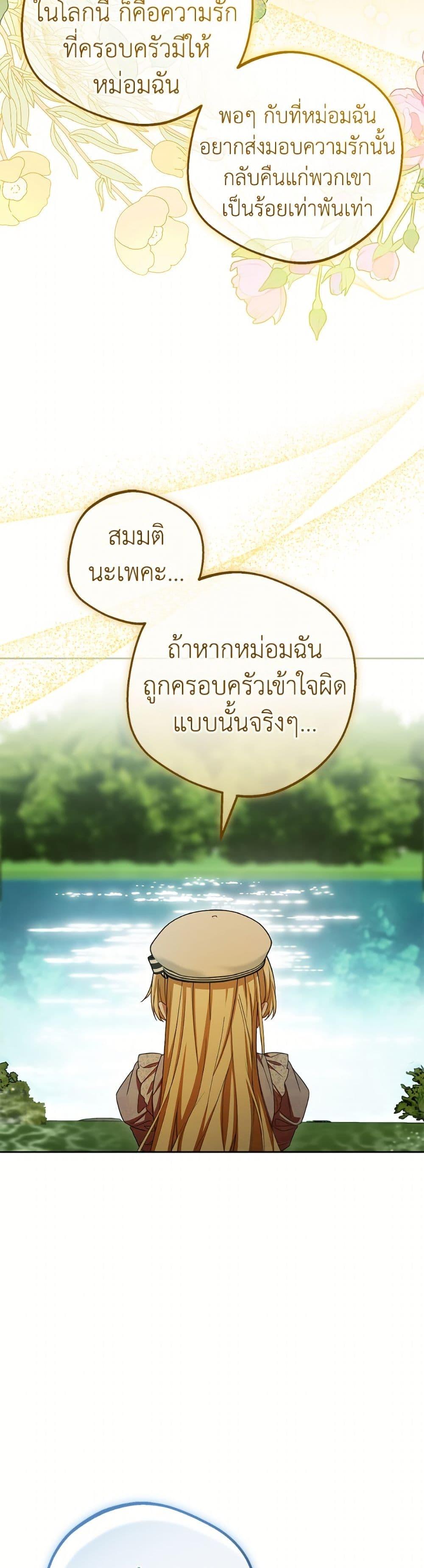 Manga-lc-com อ่านมังงะ อ่านการ์ตูน ออนไลน์ ฟรี The Villainess Is Shy In Receiving Love ตอนที่ 1 2 3 4 5 6 7 8 9 10 11 12 13 14 ฟรี ไม่มีโฆษณา Manga-lc - อ่าน มังงะ อ่าน การ์ตูน ออนไลน์ อ่านมังงะ ฟรี