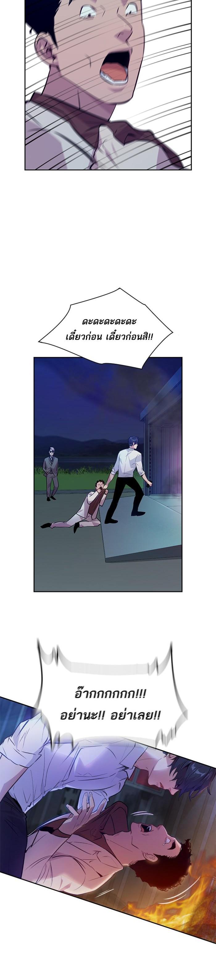 Manga-lc-com อ่านมังงะ อ่านการ์ตูน ออนไลน์ ฟรี The World Is Money and Power กลโกงโลกพนัน ตอนที่ 1 2 3 4 5 6 7 8 9 10 11 12 13 14 ฟรี ไม่มีโฆษณา Manga-lc - อ่าน มังงะ อ่าน การ์ตูน ออนไลน์ อ่านมังงะ ฟรี