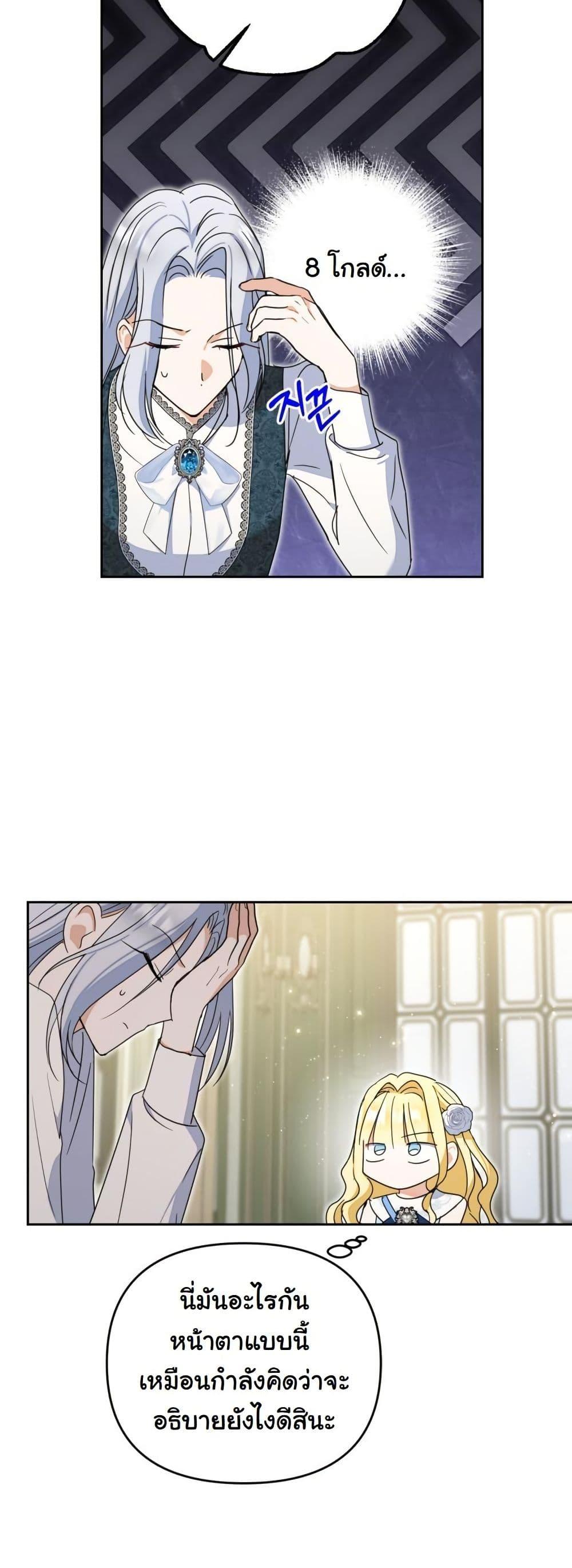 Manga-lc-com อ่านมังงะ อ่านการ์ตูน ออนไลน์ ฟรี The Sister Who Once Hated Me Now Loves Me ตอนที่ 1 2 3 4 5 6 7 8 9 10 11 12 13 14 ฟรี ไม่มีโฆษณา Manga-lc - อ่าน มังงะ อ่าน การ์ตูน ออนไลน์ อ่านมังงะ ฟรี