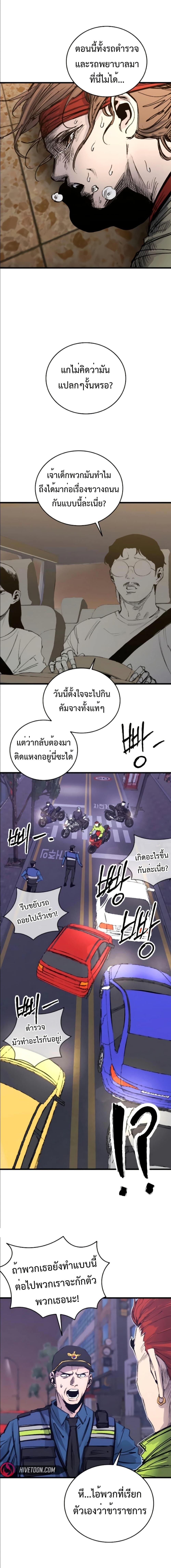 Manga-lc-com อ่านมังงะ อ่านการ์ตูน ออนไลน์ ฟรี High Class ตอนที่ 1 2 3 4 5 6 7 8 9 10 11 12 13 14 ฟรี ไม่มีโฆษณา Manga-lc - อ่าน มังงะ อ่าน การ์ตูน ออนไลน์ อ่านมังงะ ฟรี