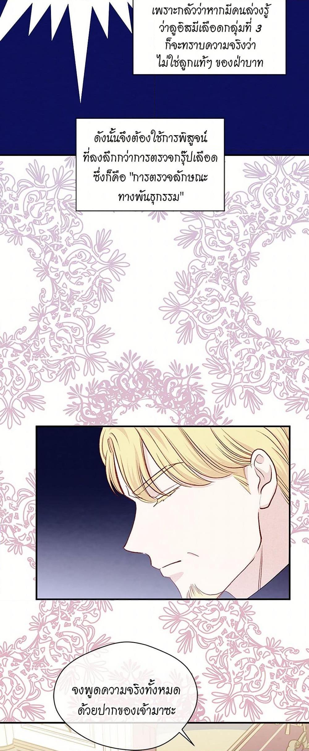 Manga-lc-com อ่านมังงะ อ่านการ์ตูน ออนไลน์ ฟรี Iris – The Lady and Her Smartphone ตอนที่ 1 2 3 4 5 6 7 8 9 10 11 12 13 14 ฟรี ไม่มีโฆษณา Manga-lc - อ่าน มังงะ อ่าน การ์ตูน ออนไลน์ อ่านมังงะ ฟรี