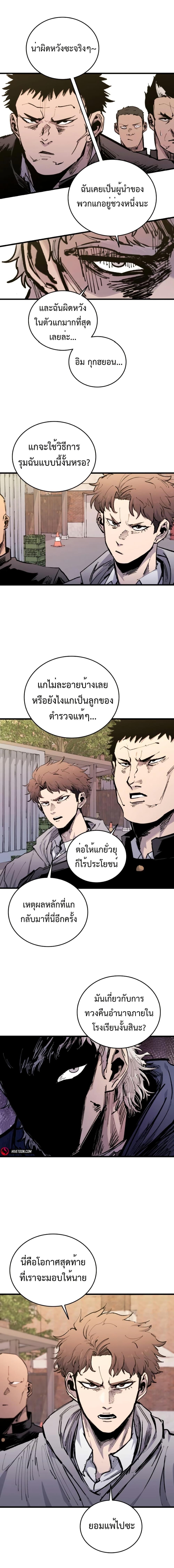 Manga-lc-com อ่านมังงะ อ่านการ์ตูน ออนไลน์ ฟรี High Class ตอนที่ 1 2 3 4 5 6 7 8 9 10 11 12 13 14 ฟรี ไม่มีโฆษณา Manga-lc - อ่าน มังงะ อ่าน การ์ตูน ออนไลน์ อ่านมังงะ ฟรี