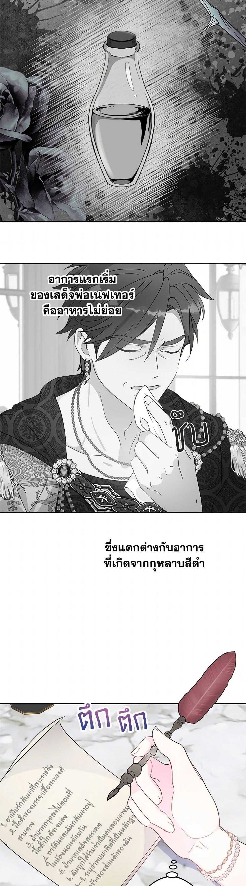 Manga-lc-com อ่านมังงะ อ่านการ์ตูน ออนไลน์ ฟรี Forget My Husband, I’ll Go Make Money ตอนที่ 1 2 3 4 5 6 7 8 9 10 11 12 13 14 ฟรี ไม่มีโฆษณา Manga-lc - อ่าน มังงะ อ่าน การ์ตูน ออนไลน์ อ่านมังงะ ฟรี
