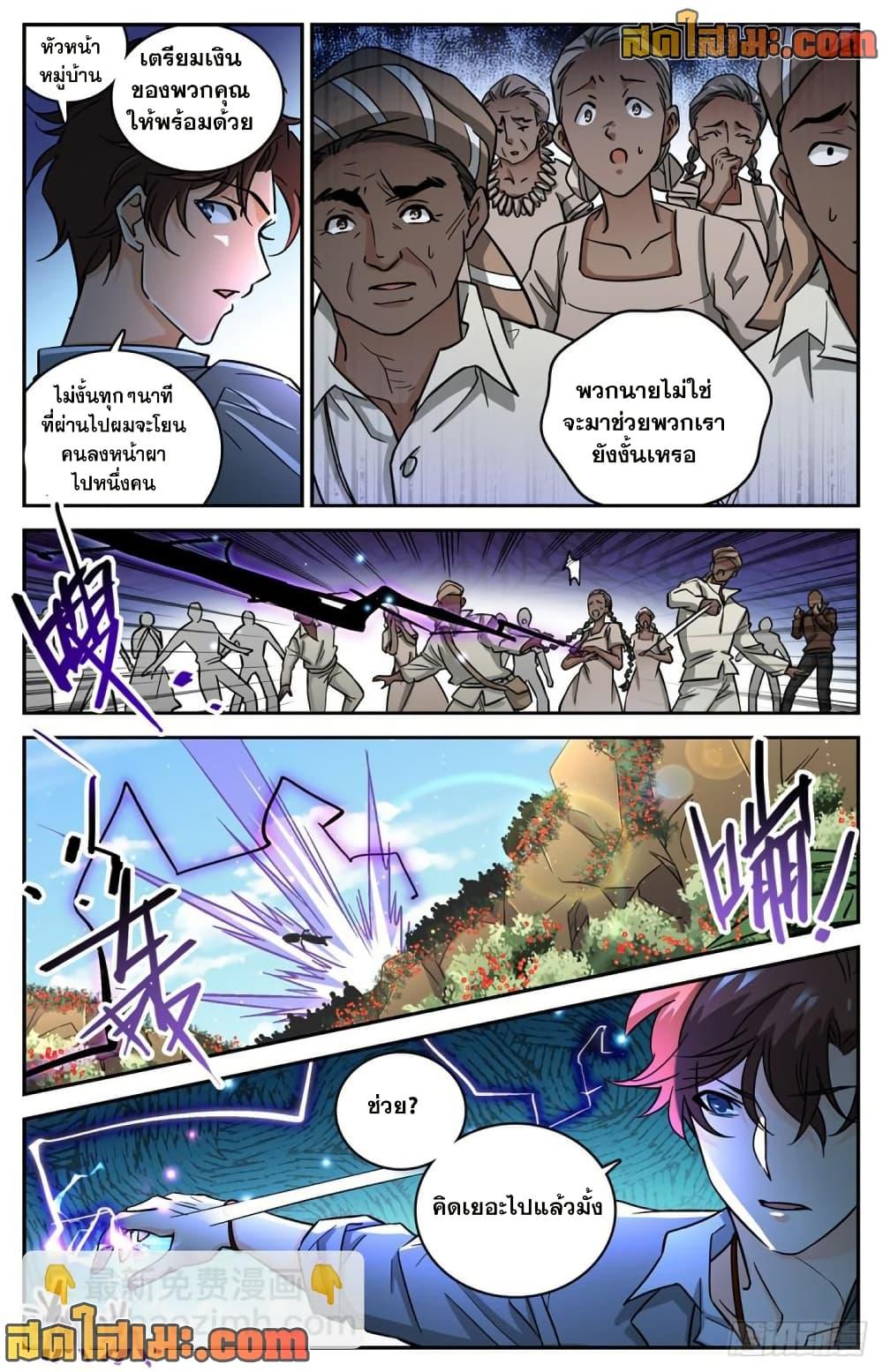 Manga-lc-com อ่านมังงะ อ่านการ์ตูน ออนไลน์ ฟรี Versatile Mage จอมเวทย์เต็มพิกัด ตอนที่ 1 2 3 4 5 6 7 8 9 10 11 12 13 14 ฟรี ไม่มีโฆษณา Manga-lc - อ่าน มังงะ อ่าน การ์ตูน ออนไลน์ อ่านมังงะ ฟรี