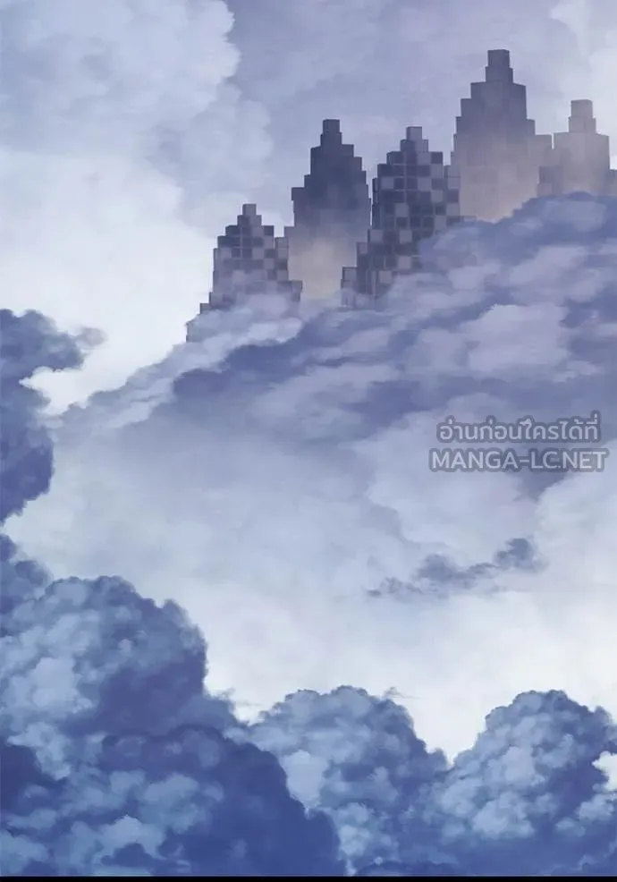 +99 ท่อนไม้ ตอนที่ 196 รูปที่ 364