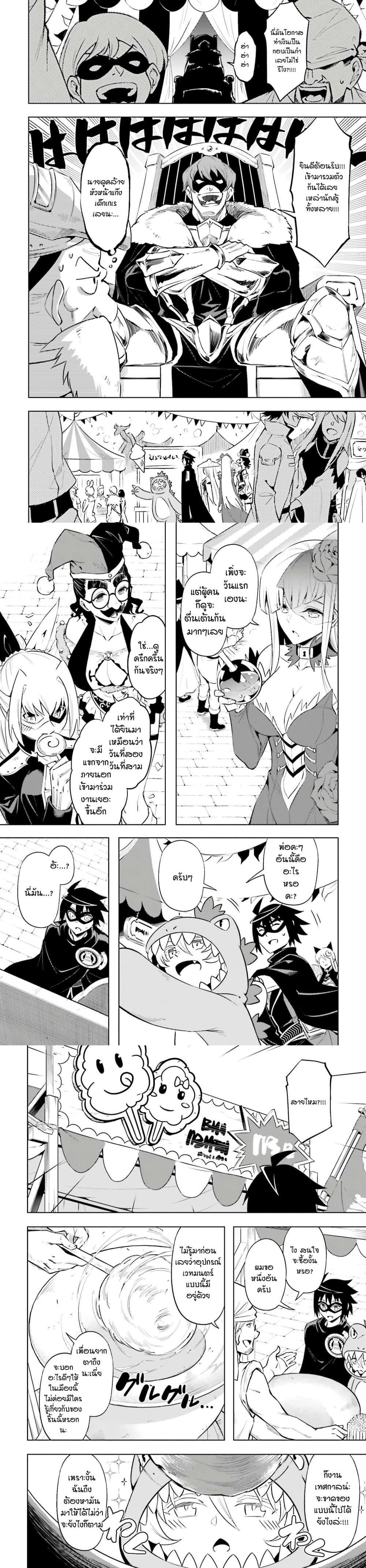 Manga-lc-com อ่านมังงะ อ่านการ์ตูน ออนไลน์ ฟรี Tono no Kanri o Shite Miyou ตอนที่ 1 2 3 4 5 6 7 8 9 10 11 12 13 14 ฟรี ไม่มีโฆษณา Manga-lc - อ่าน มังงะ อ่าน การ์ตูน ออนไลน์ อ่านมังงะ ฟรี