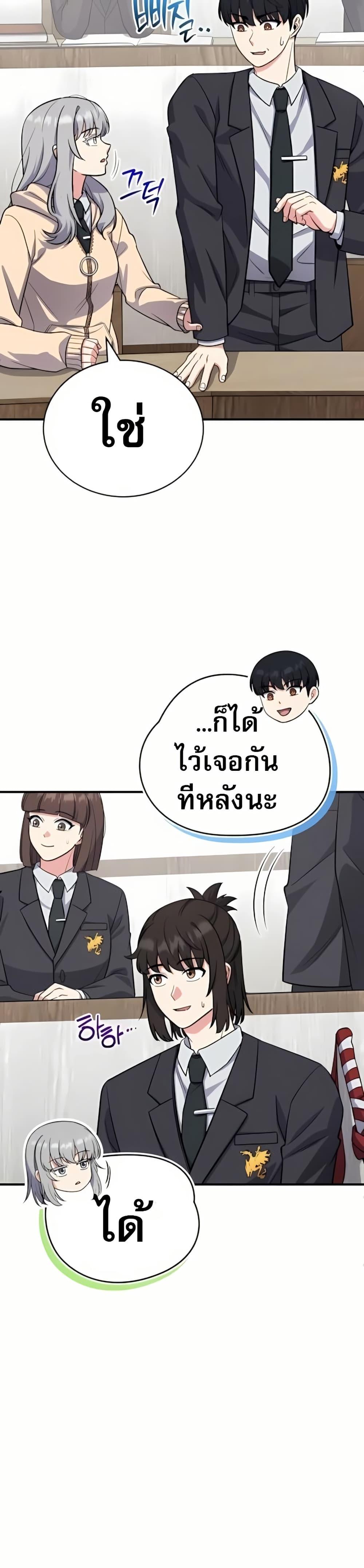 Manga-lc-com อ่านมังงะ อ่านการ์ตูน ออนไลน์ ฟรี The Support Ate it All ตอนที่ 1 2 3 4 5 6 7 8 9 10 11 12 13 14 ฟรี ไม่มีโฆษณา Manga-lc - อ่าน มังงะ อ่าน การ์ตูน ออนไลน์ อ่านมังงะ ฟรี