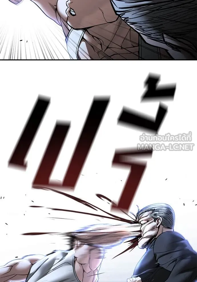 เลวฟาดเลว ตอนที่ 154 รูปที่ 72