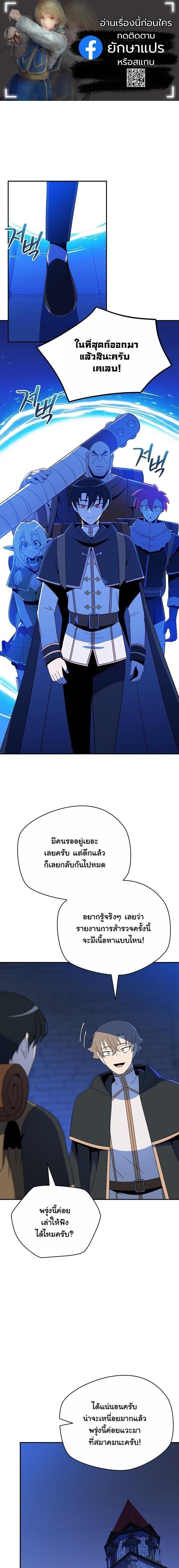 Manga-lc-com อ่านมังงะ อ่านการ์ตูน ออนไลน์ ฟรี The Turn-Based Mage ตอนที่ 1 2 3 4 5 6 7 8 9 10 11 12 13 14 ฟรี ไม่มีโฆษณา Manga-lc - อ่าน มังงะ อ่าน การ์ตูน ออนไลน์ อ่านมังงะ ฟรี