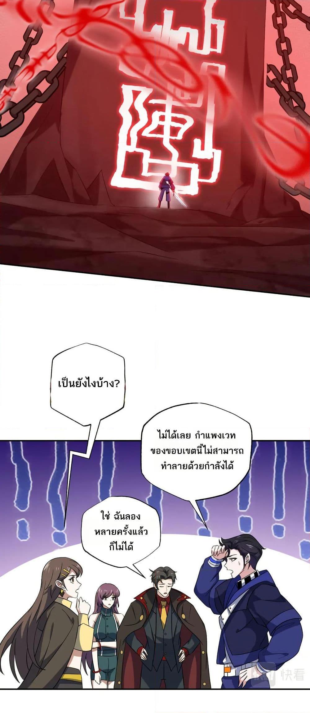 Manga-lc-com อ่านมังงะ อ่านการ์ตูน ออนไลน์ ฟรี I Rely On Cheat To Hunt Gods ตอนที่ 1 2 3 4 5 6 7 8 9 10 11 12 13 14 ฟรี ไม่มีโฆษณา Manga-lc - อ่าน มังงะ อ่าน การ์ตูน ออนไลน์ อ่านมังงะ ฟรี