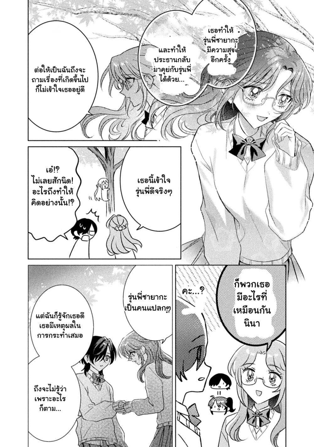 Manga-lc-com อ่านมังงะ อ่านการ์ตูน ออนไลน์ ฟรี Mietemasu yo! Aizawa-san ตอนที่ 1 2 3 4 5 6 7 8 9 10 11 12 13 14 ฟรี ไม่มีโฆษณา Manga-lc - อ่าน มังงะ อ่าน การ์ตูน ออนไลน์ อ่านมังงะ ฟรี