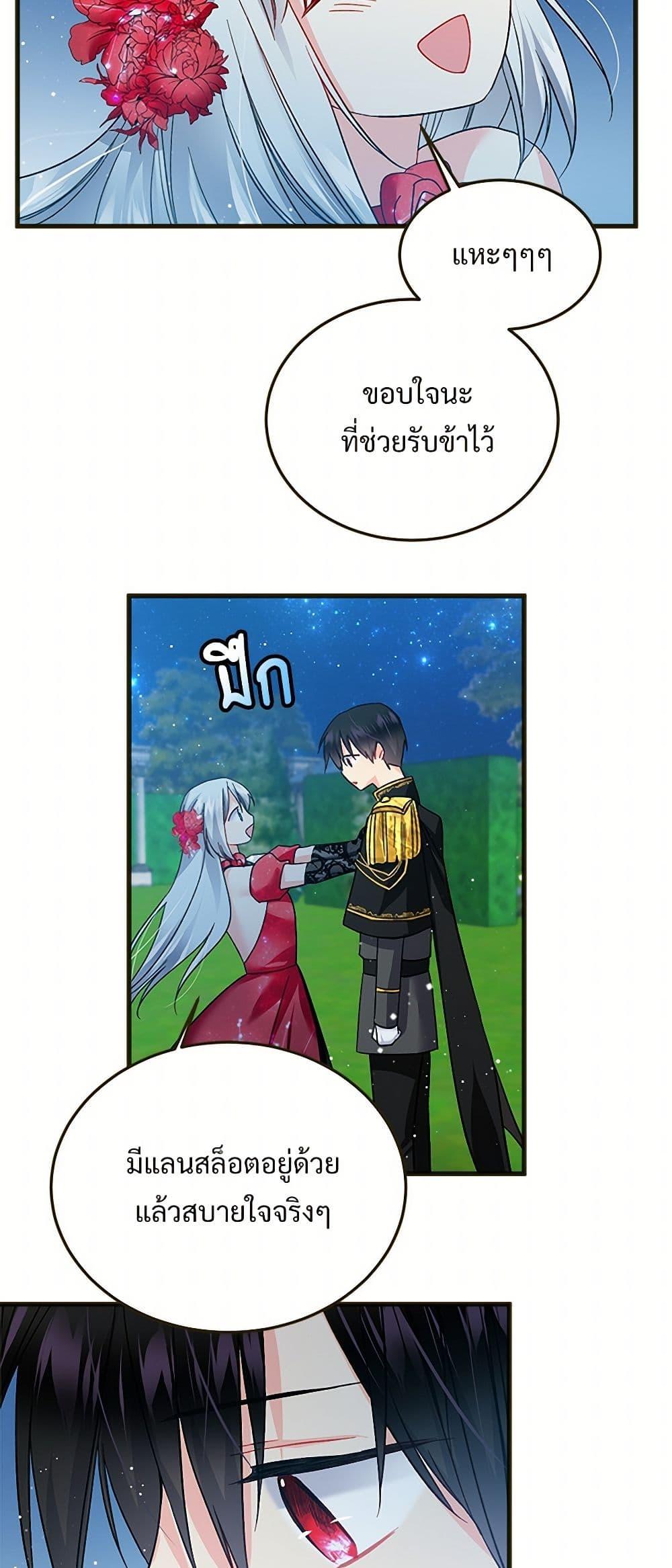 Manga-lc-com อ่านมังงะ อ่านการ์ตูน ออนไลน์ ฟรี The Lady’s Butler ตอนที่ 1 2 3 4 5 6 7 8 9 10 11 12 13 14 ฟรี ไม่มีโฆษณา Manga-lc - อ่าน มังงะ อ่าน การ์ตูน ออนไลน์ อ่านมังงะ ฟรี