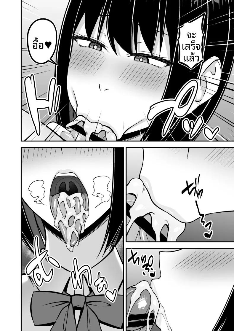 Doujin-Lc- อ่าน โดจิน มังฮวา เกาหลี ญี่ปุ่น จีน แปลไทย อยากป่วนระเบียบของกรรมการนักเรียนนมโต (Muo) ตอนที่ 1 2 3 4 5 6 7 8 9 10 11 12 13 14 ฟรี ไม่มีโฆษณา อ่าน โดจิน Manhwa เกาหลี ญี่ปุ่น จีน เรามีครบ คัดมาให้เน้นๆ โดจิน 18+ รับประกันความฟินโดย  Doujin Lc