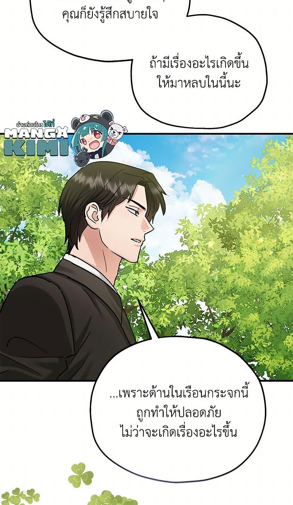 Manga-lc-com อ่านมังงะ อ่านการ์ตูน ออนไลน์ ฟรี Two Heirs ตอนที่ 1 2 3 4 5 6 7 8 9 10 11 12 13 14 ฟรี ไม่มีโฆษณา Manga-lc - อ่าน มังงะ อ่าน การ์ตูน ออนไลน์ อ่านมังงะ ฟรี