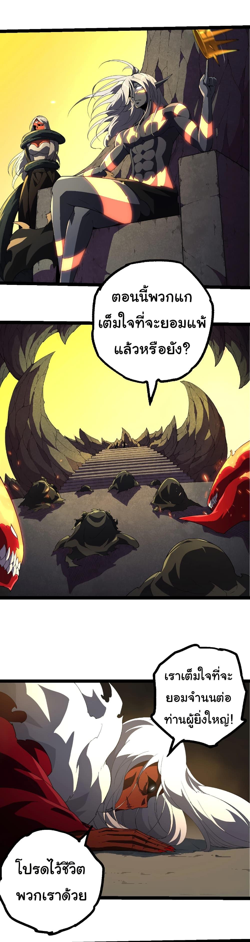 Manga-lc-com อ่านมังงะ อ่านการ์ตูน ออนไลน์ ฟรี Evolution from the Big Tree ตอนที่ 1 2 3 4 5 6 7 8 9 10 11 12 13 14 ฟรี ไม่มีโฆษณา Manga-lc - อ่าน มังงะ อ่าน การ์ตูน ออนไลน์ อ่านมังงะ ฟรี