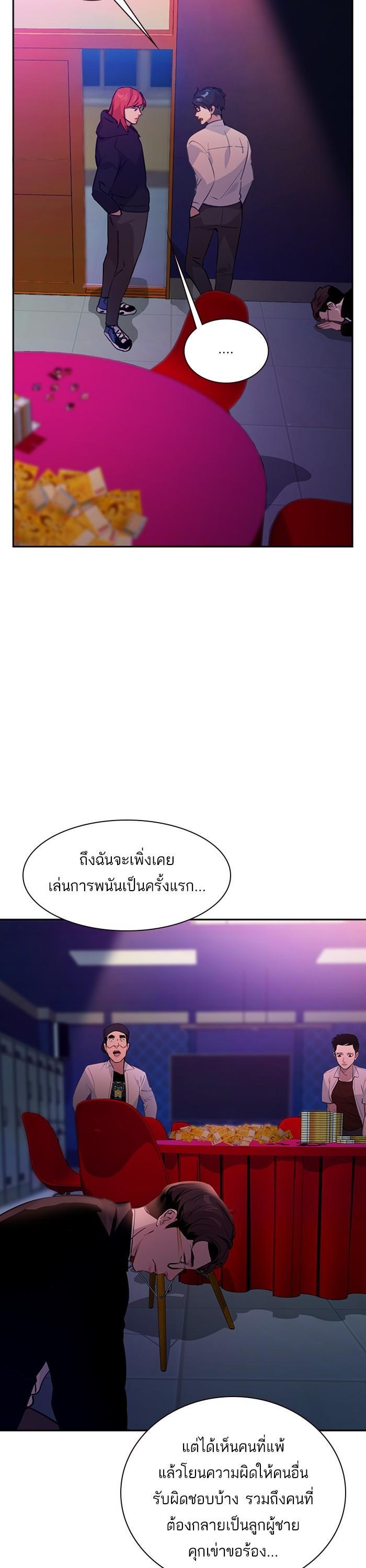 Manga-lc-com อ่านมังงะ อ่านการ์ตูน ออนไลน์ ฟรี The World Is Money and Power กลโกงโลกพนัน ตอนที่ 1 2 3 4 5 6 7 8 9 10 11 12 13 14 ฟรี ไม่มีโฆษณา Manga-lc - อ่าน มังงะ อ่าน การ์ตูน ออนไลน์ อ่านมังงะ ฟรี