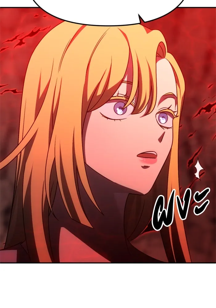 อดีตบอสหอคอย ตอนที่ 62 รูปที่ 88