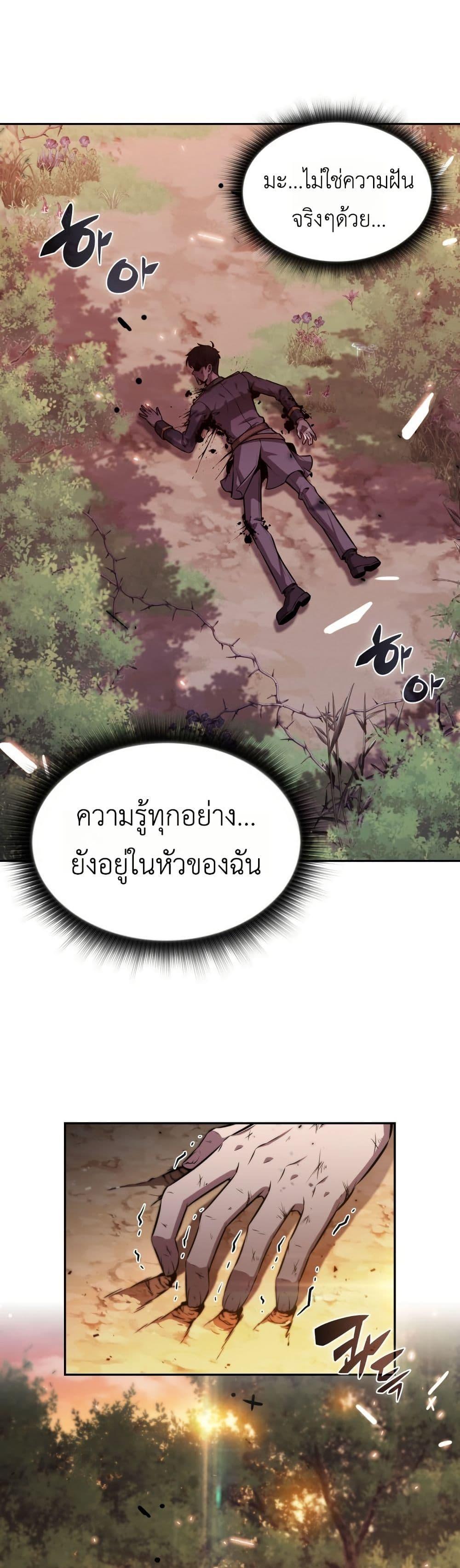 Manga-lc-com อ่านมังงะ อ่านการ์ตูน ออนไลน์ ฟรี The Chairman of Pharmaceutical Company is a Poison King ตอนที่ 1 2 3 4 5 6 7 8 9 10 11 12 13 14 ฟรี ไม่มีโฆษณา Manga-lc - อ่าน มังงะ อ่าน การ์ตูน ออนไลน์ อ่านมังงะ ฟรี