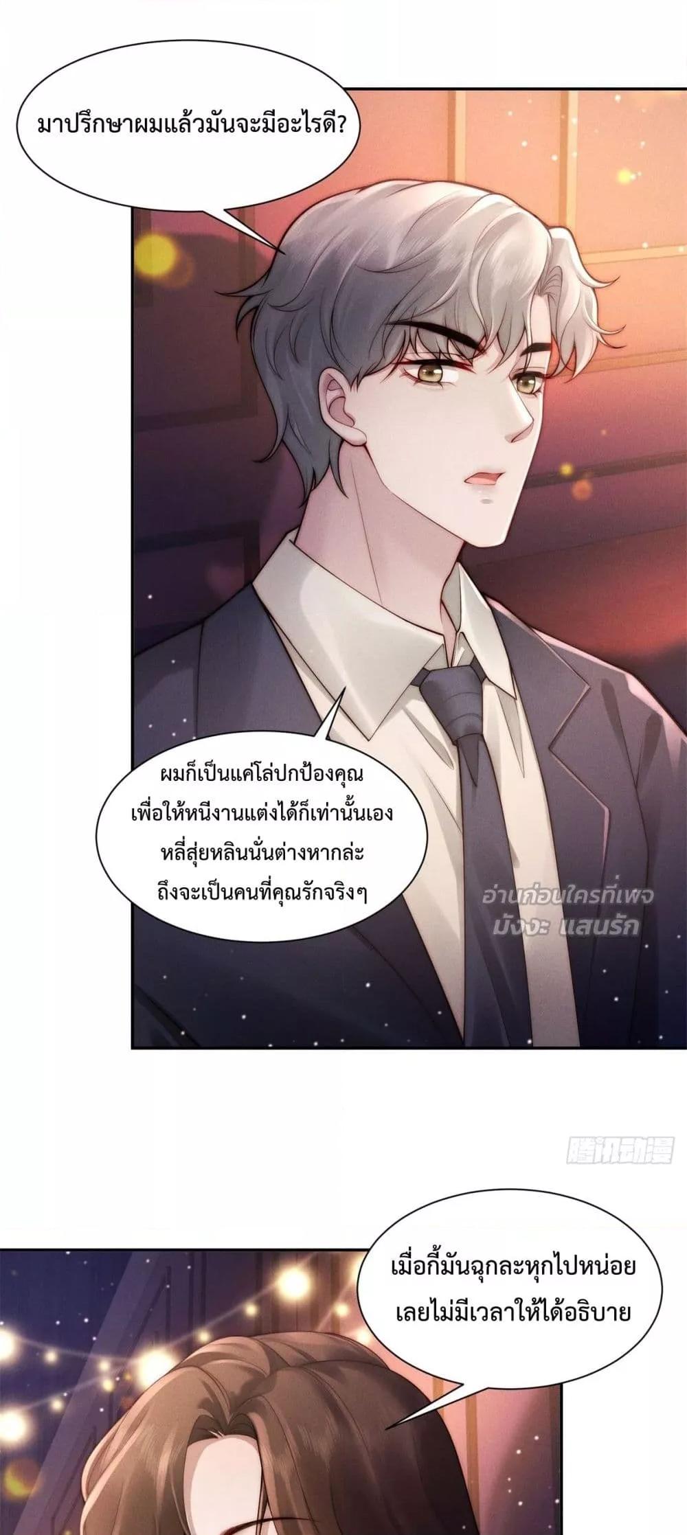 Manga-lc-com อ่านมังงะ อ่านการ์ตูน ออนไลน์ ฟรี FlashMarriage ตอนที่ 1 2 3 4 5 6 7 8 9 10 11 12 13 14 ฟรี ไม่มีโฆษณา Manga-lc - อ่าน มังงะ อ่าน การ์ตูน ออนไลน์ อ่านมังงะ ฟรี
