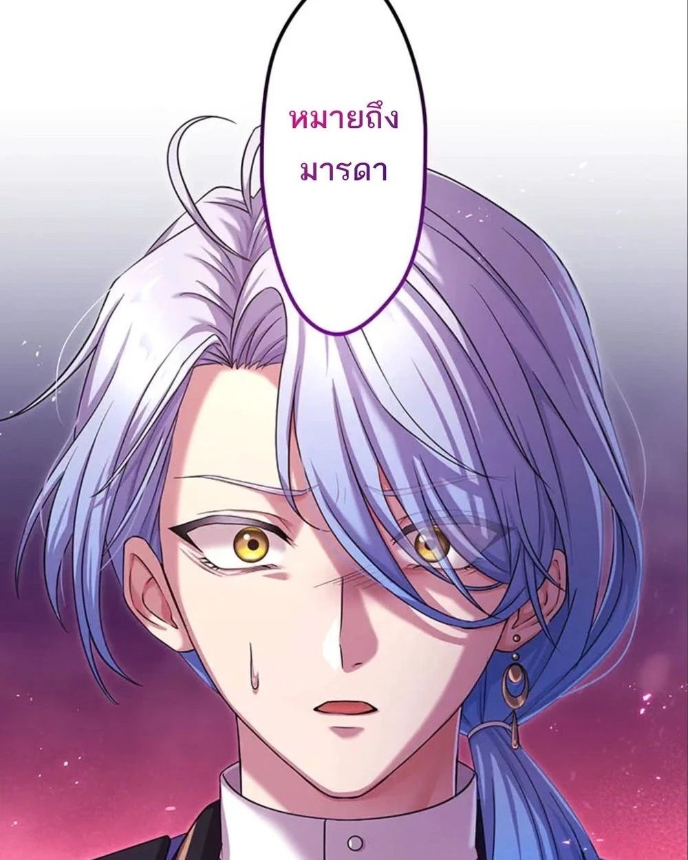 Manga-lc-com อ่านมังงะ อ่านการ์ตูน ออนไลน์ ฟรี The Legendary Assassin Reincarnated as the Beloved Youngest Daughter of a Royal Family ตอนที่ 1 2 3 4 5 6 7 8 9 10 11 12 13 14 ฟรี ไม่มีโฆษณา Manga-lc - อ่าน มังงะ อ่าน การ์ตูน ออนไลน์ อ่านมังงะ ฟรี