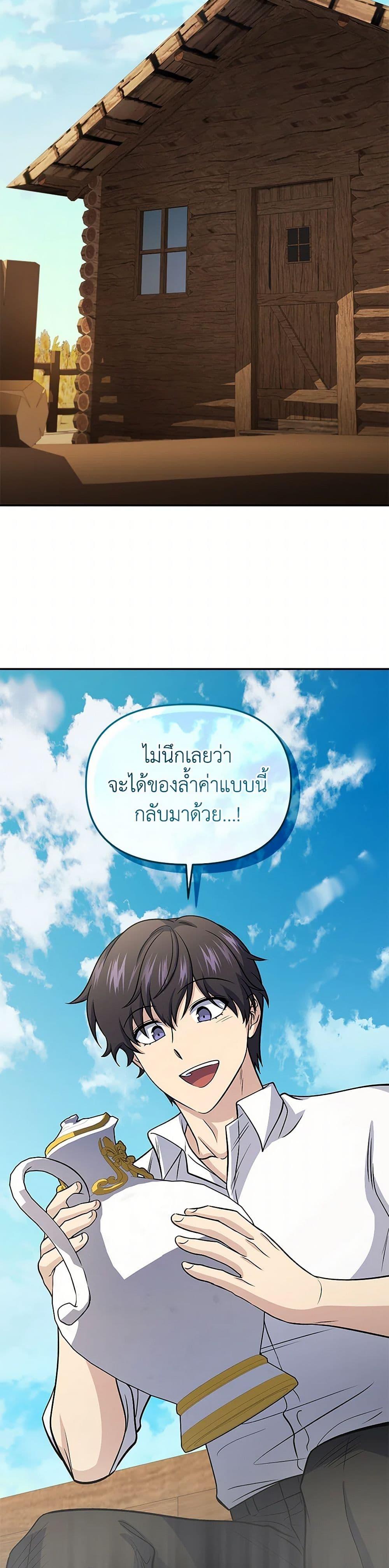 Manga-lc-com อ่านมังงะ อ่านการ์ตูน ออนไลน์ ฟรี Bizarre Restaurant ตอนที่ 1 2 3 4 5 6 7 8 9 10 11 12 13 14 ฟรี ไม่มีโฆษณา Manga-lc - อ่าน มังงะ อ่าน การ์ตูน ออนไลน์ อ่านมังงะ ฟรี