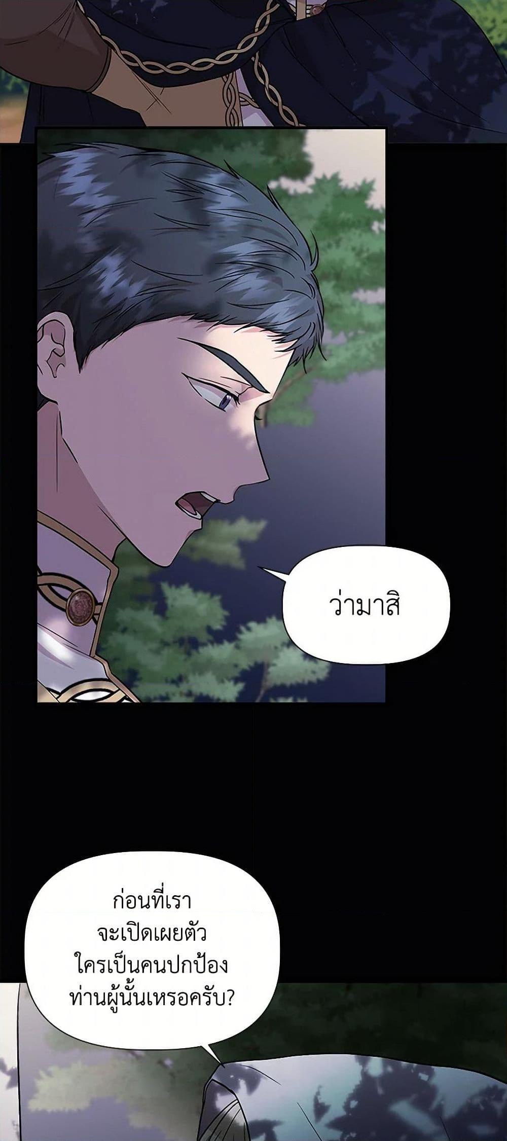 Manga-lc-com อ่านมังงะ อ่านการ์ตูน ออนไลน์ ฟรี I Wasn’t the Cinderella ตอนที่ 1 2 3 4 5 6 7 8 9 10 11 12 13 14 ฟรี ไม่มีโฆษณา Manga-lc - อ่าน มังงะ อ่าน การ์ตูน ออนไลน์ อ่านมังงะ ฟรี