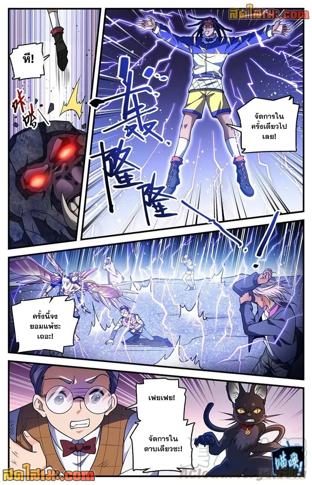 Manga-lc-com อ่านมังงะ อ่านการ์ตูน ออนไลน์ ฟรี Versatile Mage จอมเวทย์เต็มพิกัด ตอนที่ 1 2 3 4 5 6 7 8 9 10 11 12 13 14 ฟรี ไม่มีโฆษณา Manga-lc - อ่าน มังงะ อ่าน การ์ตูน ออนไลน์ อ่านมังงะ ฟรี