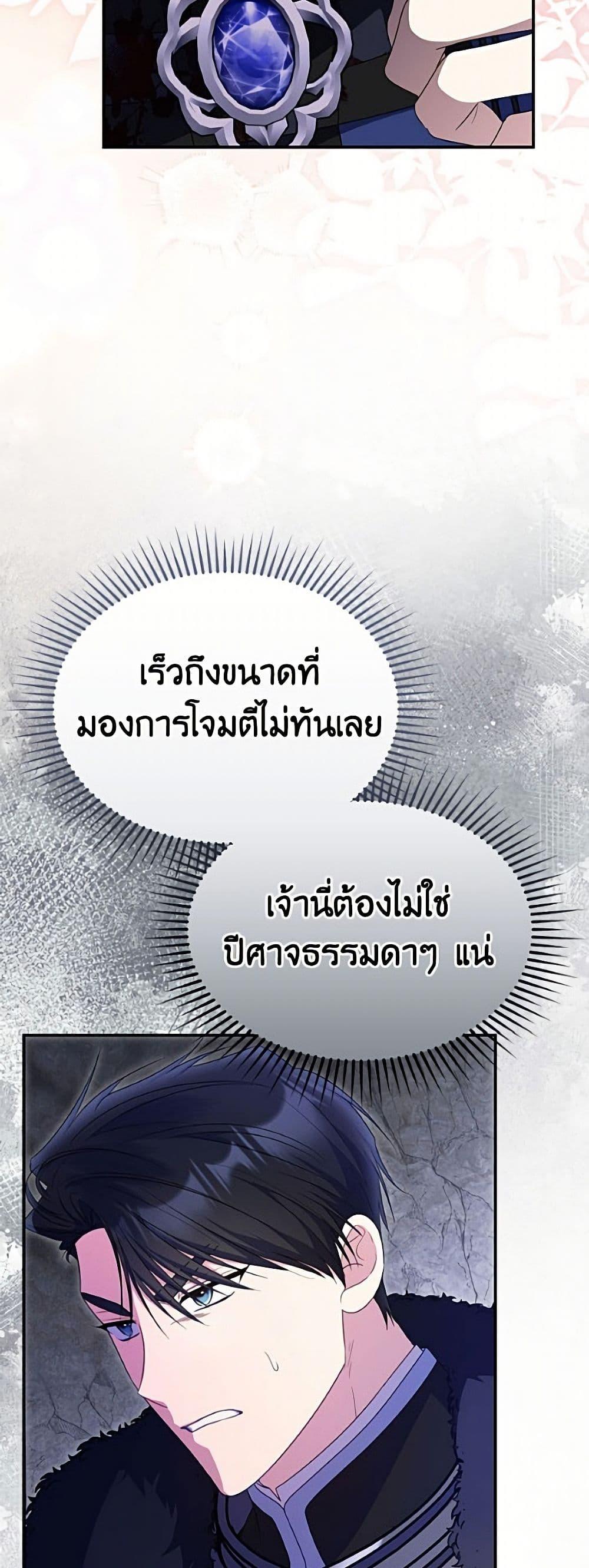 Manga-lc-com อ่านมังงะ อ่านการ์ตูน ออนไลน์ ฟรี The Villainess Captured the Grand Duke ตอนที่ 1 2 3 4 5 6 7 8 9 10 11 12 13 14 ฟรี ไม่มีโฆษณา Manga-lc - อ่าน มังงะ อ่าน การ์ตูน ออนไลน์ อ่านมังงะ ฟรี