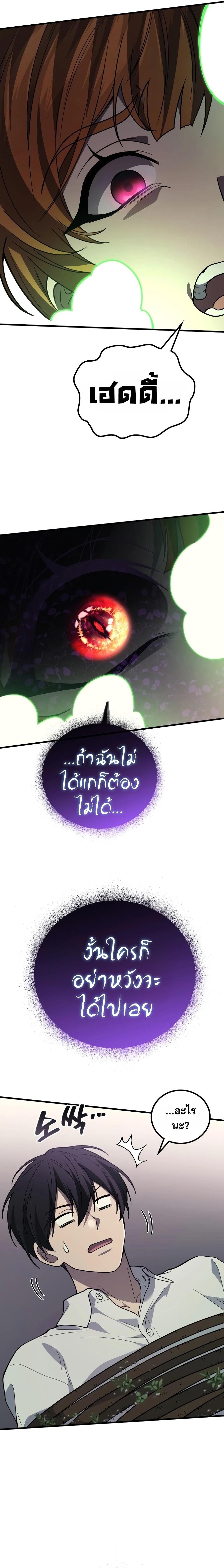 Manga-lc-com อ่านมังงะ อ่านการ์ตูน ออนไลน์ ฟรี Martial God Regressed to Level 2 ตอนที่ 1 2 3 4 5 6 7 8 9 10 11 12 13 14 ฟรี ไม่มีโฆษณา Manga-lc - อ่าน มังงะ อ่าน การ์ตูน ออนไลน์ อ่านมังงะ ฟรี