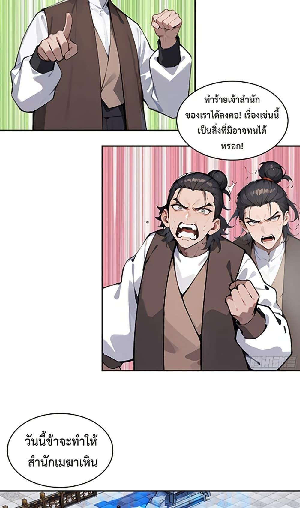 Manga-lc-com อ่านมังงะ อ่านการ์ตูน ออนไลน์ ฟรี Hundred Wives Book The saints all call me husband ตอนที่ 1 2 3 4 5 6 7 8 9 10 11 12 13 14 ฟรี ไม่มีโฆษณา Manga-lc - อ่าน มังงะ อ่าน การ์ตูน ออนไลน์ อ่านมังงะ ฟรี