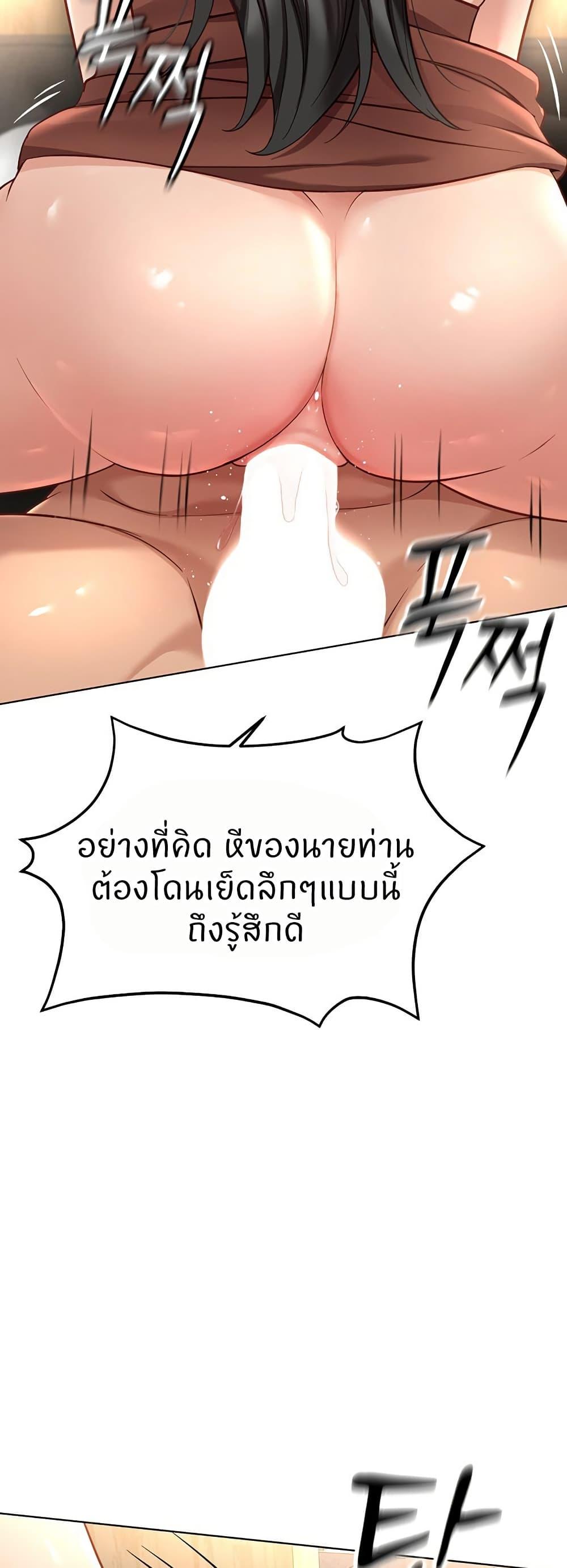 Doujin-Lc- อ่าน โดจิน มังฮวา เกาหลี ญี่ปุ่น จีน แปลไทย Common Sense Manipulation Program ตอนที่ 1 2 3 4 5 6 7 8 9 10 11 12 13 14 ฟรี ไม่มีโฆษณา อ่าน โดจิน Manhwa เกาหลี ญี่ปุ่น จีน เรามีครบ คัดมาให้เน้นๆ โดจิน 18+ รับประกันความฟินโดย  Doujin Lc