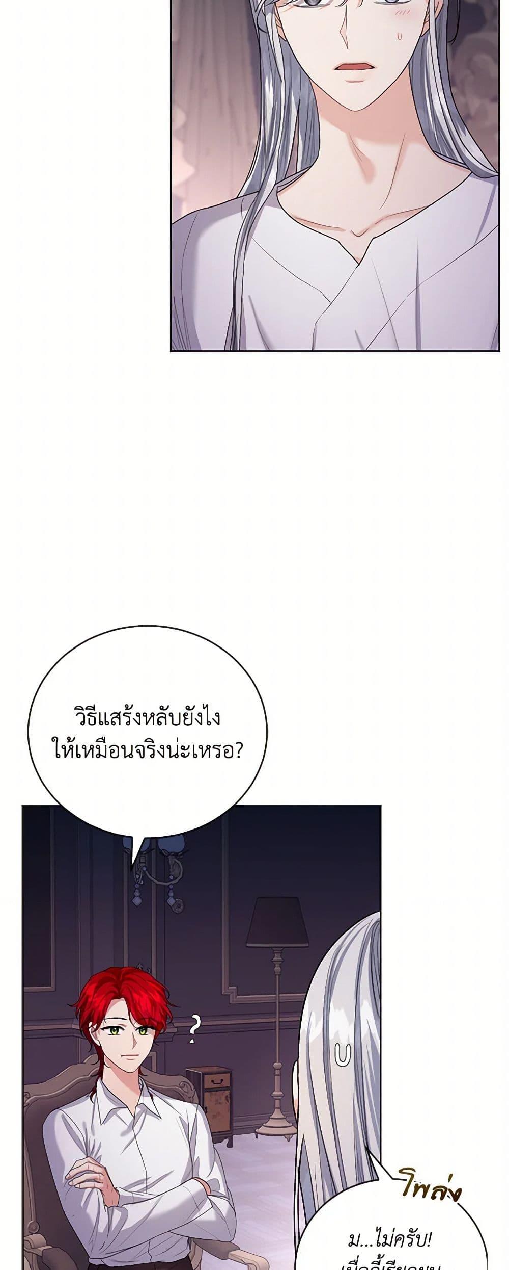 Manga-lc-com อ่านมังงะ อ่านการ์ตูน ออนไลน์ ฟรี The Duchess’s Contract Marriage ตอนที่ 1 2 3 4 5 6 7 8 9 10 11 12 13 14 ฟรี ไม่มีโฆษณา Manga-lc - อ่าน มังงะ อ่าน การ์ตูน ออนไลน์ อ่านมังงะ ฟรี