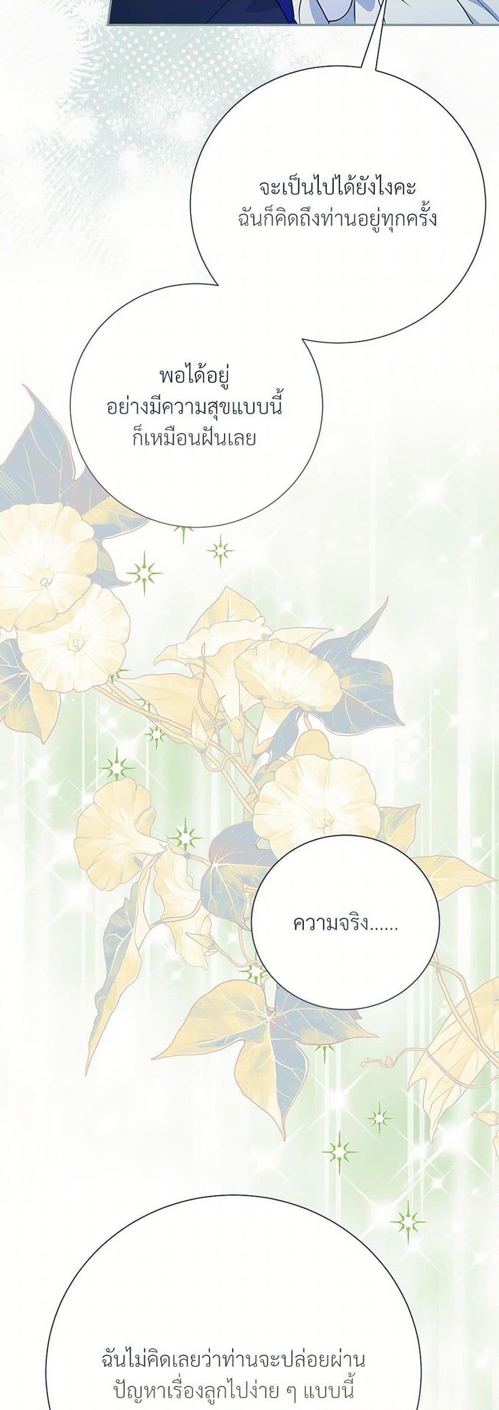 Manga-lc-com อ่านมังงะ อ่านการ์ตูน ออนไลน์ ฟรี I Can’t Keep Up With My Stallion Duke ตอนที่ 1 2 3 4 5 6 7 8 9 10 11 12 13 14 ฟรี ไม่มีโฆษณา Manga-lc - อ่าน มังงะ อ่าน การ์ตูน ออนไลน์ อ่านมังงะ ฟรี