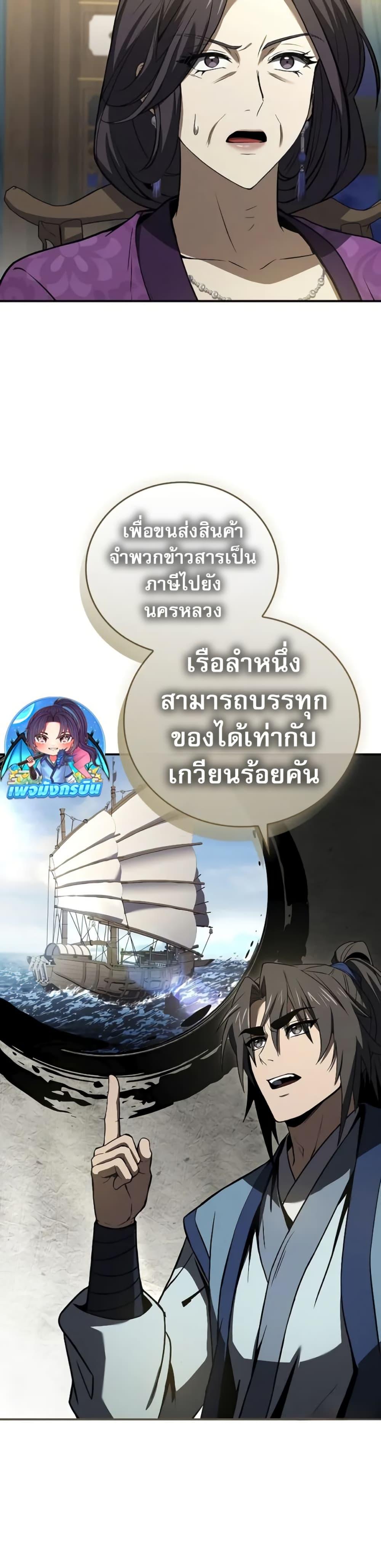 Manga-lc-com อ่านมังงะ อ่านการ์ตูน ออนไลน์ ฟรี Reincarnated Escort Warrior ตอนที่ 1 2 3 4 5 6 7 8 9 10 11 12 13 14 ฟรี ไม่มีโฆษณา Manga-lc - อ่าน มังงะ อ่าน การ์ตูน ออนไลน์ อ่านมังงะ ฟรี