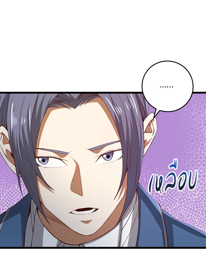 Manga-lc-com อ่านมังงะ อ่านการ์ตูน ออนไลน์ ฟรี The Lord of Coins ตอนที่ 1 2 3 4 5 6 7 8 9 10 11 12 13 14 ฟรี ไม่มีโฆษณา Manga-lc - อ่าน มังงะ อ่าน การ์ตูน ออนไลน์ อ่านมังงะ ฟรี