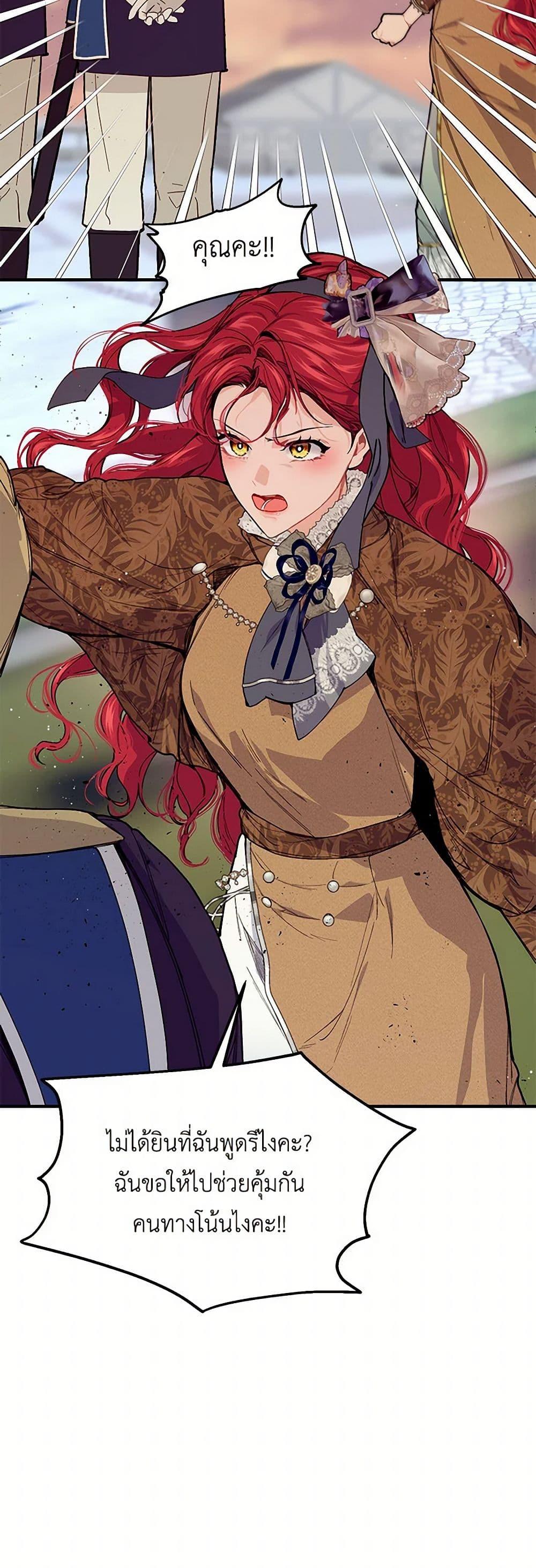 Manga-lc-com อ่านมังงะ อ่านการ์ตูน ออนไลน์ ฟรี The Elegant Sea of Savagery ตอนที่ 1 2 3 4 5 6 7 8 9 10 11 12 13 14 ฟรี ไม่มีโฆษณา Manga-lc - อ่าน มังงะ อ่าน การ์ตูน ออนไลน์ อ่านมังงะ ฟรี