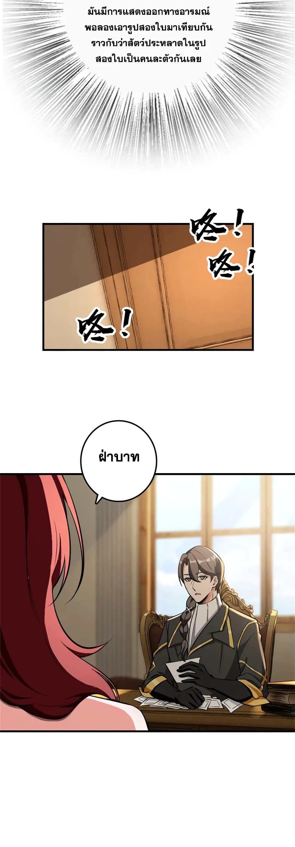 Manga-lc-com อ่านมังงะ อ่านการ์ตูน ออนไลน์ ฟรี Release That Witch ตอนที่ 1 2 3 4 5 6 7 8 9 10 11 12 13 14 ฟรี ไม่มีโฆษณา Manga-lc - อ่าน มังงะ อ่าน การ์ตูน ออนไลน์ อ่านมังงะ ฟรี