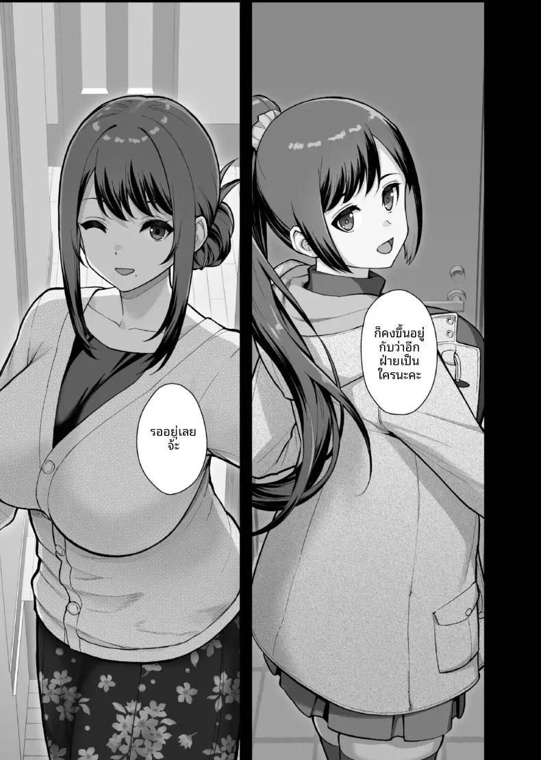 Doujin-Lc- อ่าน โดจิน มังฮวา เกาหลี ญี่ปุ่น จีน แปลไทย นอนกับเธอที่เเต่งงานเเล้ว (Matsuka) ตอนที่ 1 2 3 4 5 6 7 8 9 10 11 12 13 14 ฟรี ไม่มีโฆษณา อ่าน โดจิน Manhwa เกาหลี ญี่ปุ่น จีน เรามีครบ คัดมาให้เน้นๆ โดจิน 18+ รับประกันความฟินโดย  Doujin Lc