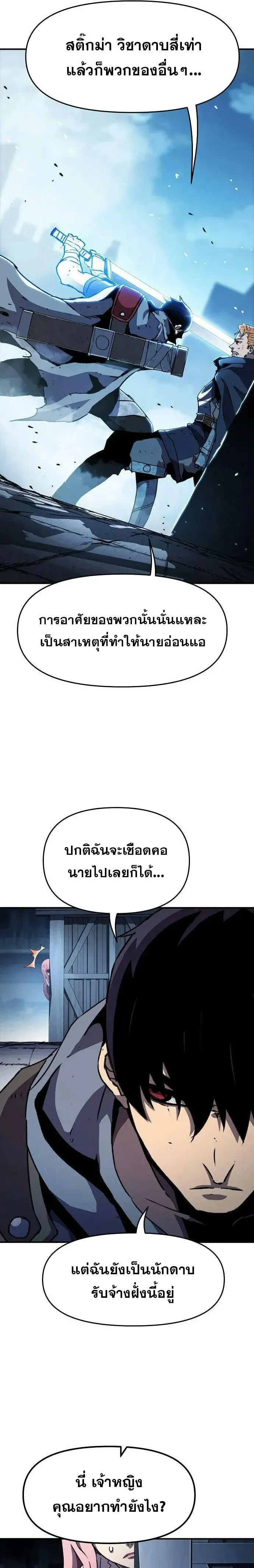 Manga-lc-com อ่านมังงะ อ่านการ์ตูน ออนไลน์ ฟรี I Have Become A Time Limited Knight ตอนที่ 1 2 3 4 5 6 7 8 9 10 11 12 13 14 ฟรี ไม่มีโฆษณา Manga-lc - อ่าน มังงะ อ่าน การ์ตูน ออนไลน์ อ่านมังงะ ฟรี