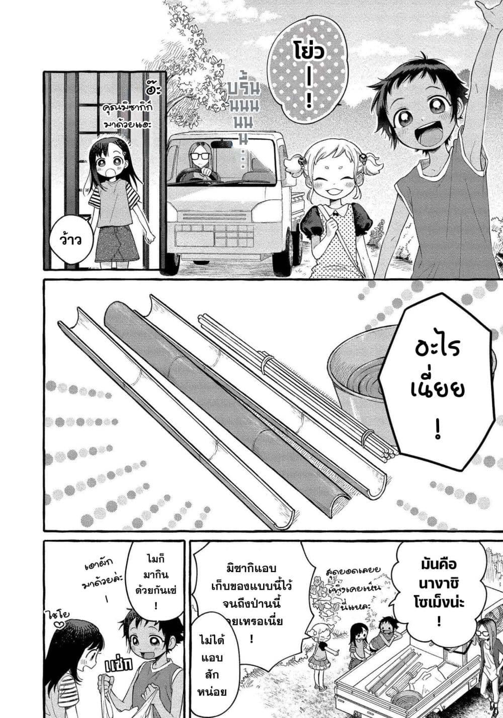 Manga-lc-com อ่านมังงะ อ่านการ์ตูน ออนไลน์ ฟรี Mai-chan no Onee-san Shiiku Gohan ตอนที่ 1 2 3 4 5 6 7 8 9 10 11 12 13 14 ฟรี ไม่มีโฆษณา Manga-lc - อ่าน มังงะ อ่าน การ์ตูน ออนไลน์ อ่านมังงะ ฟรี