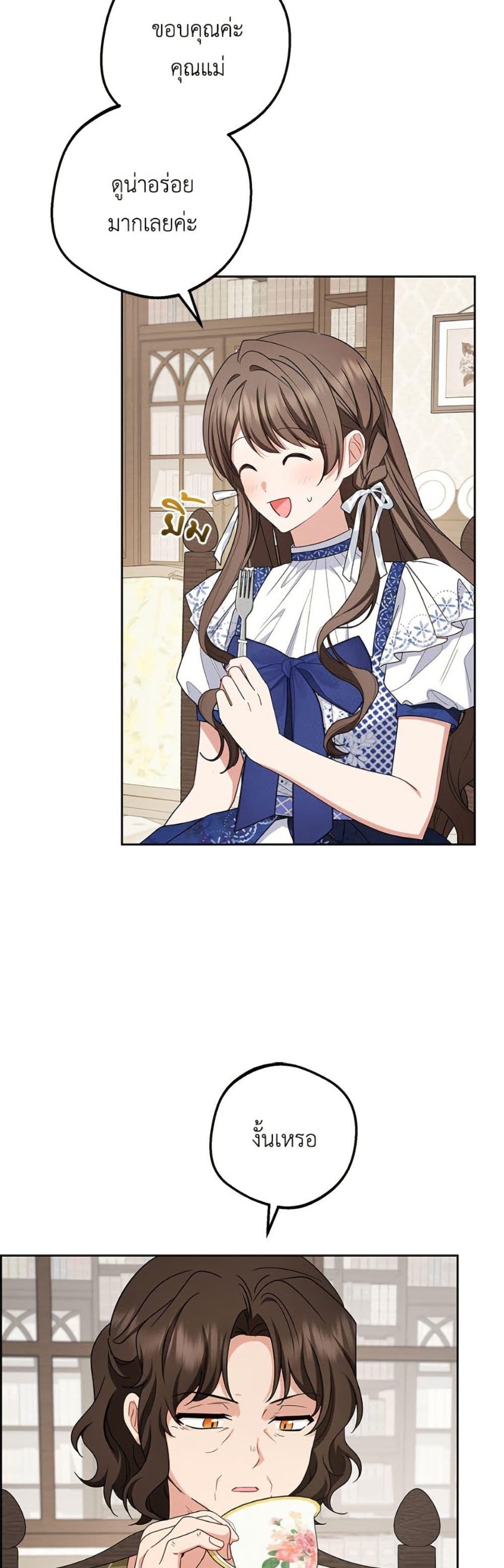 Manga-lc-com อ่านมังงะ อ่านการ์ตูน ออนไลน์ ฟรี The Villainess Is Shy In Receiving Love ตอนที่ 1 2 3 4 5 6 7 8 9 10 11 12 13 14 ฟรี ไม่มีโฆษณา Manga-lc - อ่าน มังงะ อ่าน การ์ตูน ออนไลน์ อ่านมังงะ ฟรี