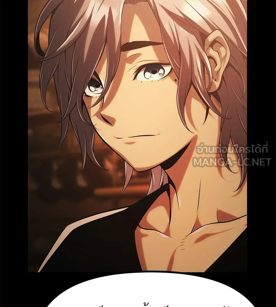 จอมเวทคนเลี้ยงแกะ ตอนที่ 3 รูปที่ 240