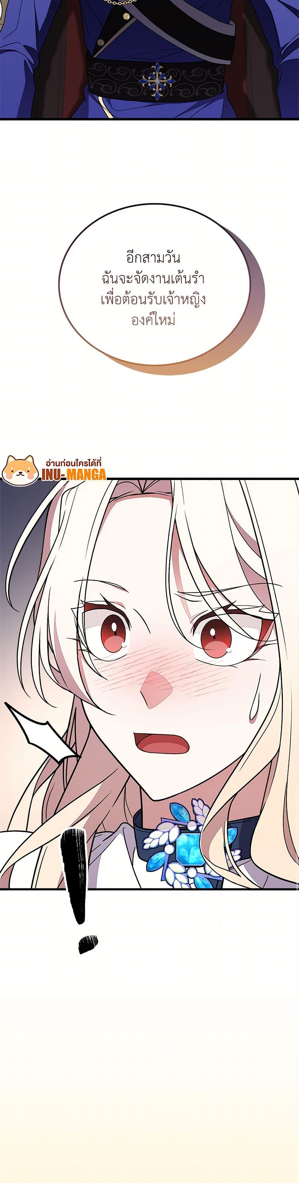 Manga-lc-com อ่านมังงะ อ่านการ์ตูน ออนไลน์ ฟรี For Your Well-Being ตอนที่ 1 2 3 4 5 6 7 8 9 10 11 12 13 14 ฟรี ไม่มีโฆษณา Manga-lc - อ่าน มังงะ อ่าน การ์ตูน ออนไลน์ อ่านมังงะ ฟรี