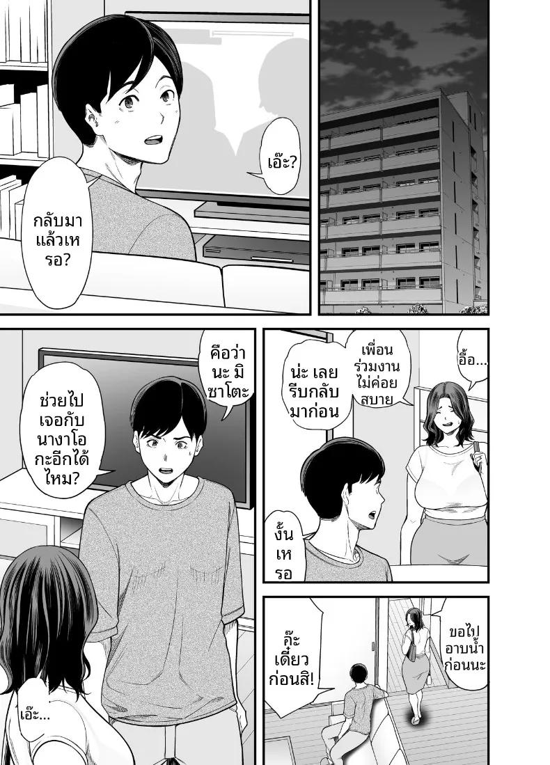Doujin-Lc- อ่าน โดจิน มังฮวา เกาหลี ญี่ปุ่น จีน แปลไทย ภรรยาผู้แสนเรียบร้อยกับเรื่องราวรักสามเส้า (Maccha Neji) ตอนที่ 1 2 3 4 5 6 7 8 9 10 11 12 13 14 ฟรี ไม่มีโฆษณา อ่าน โดจิน Manhwa เกาหลี ญี่ปุ่น จีน เรามีครบ คัดมาให้เน้นๆ โดจิน 18+ รับประกันความฟินโดย  Doujin Lc